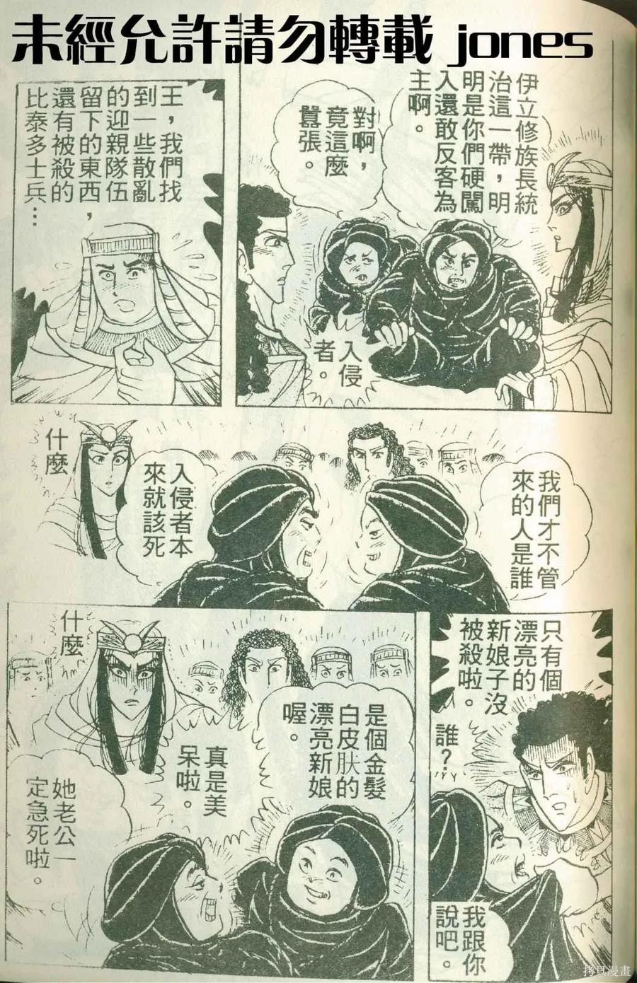 第115页