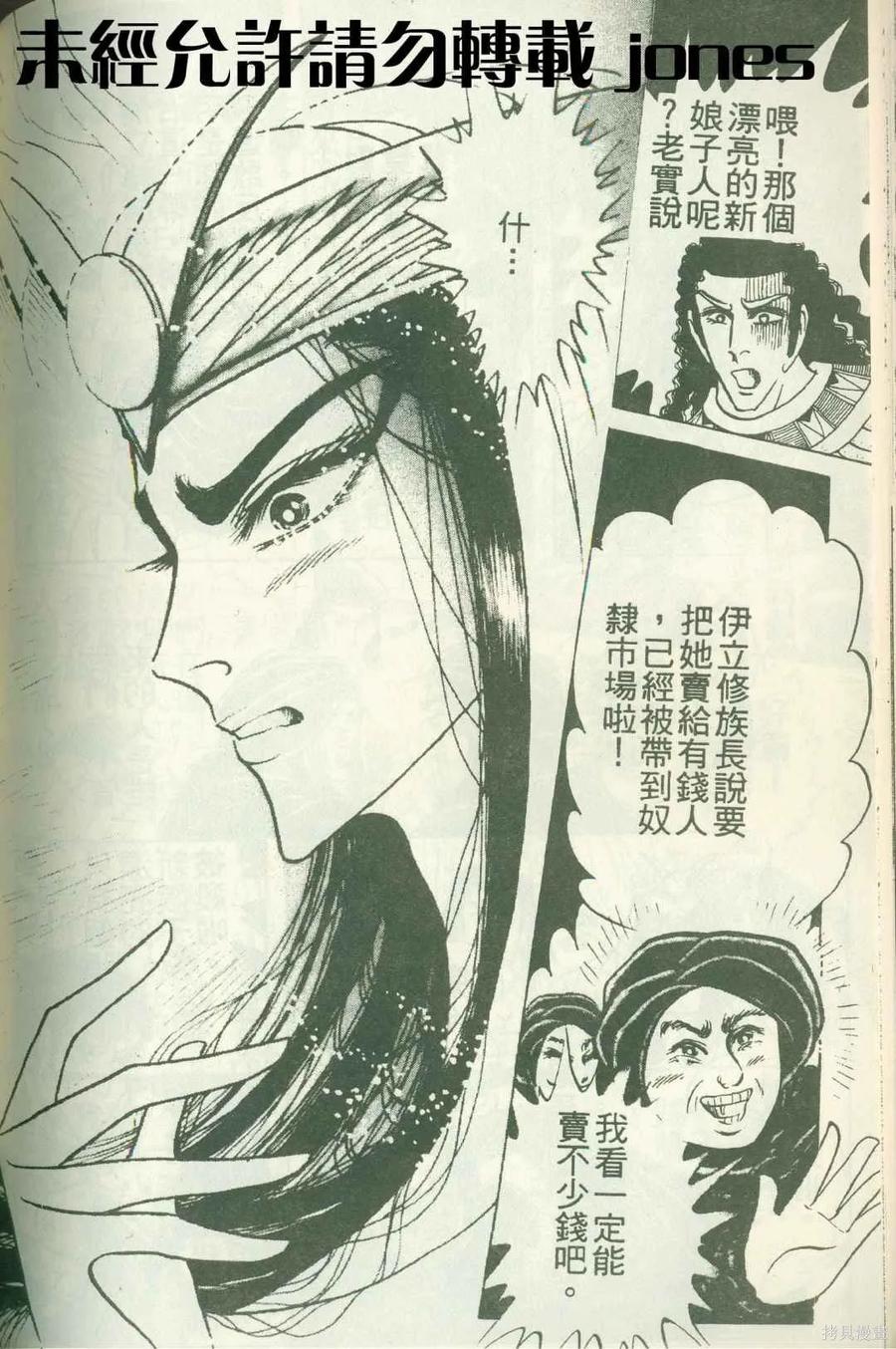 第116页
