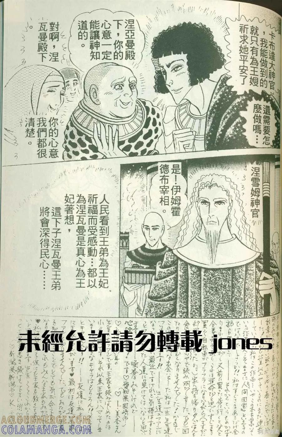第121页