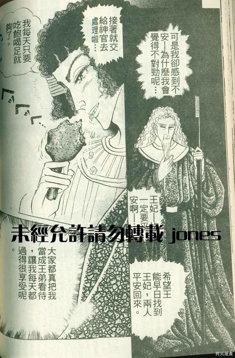 第122页