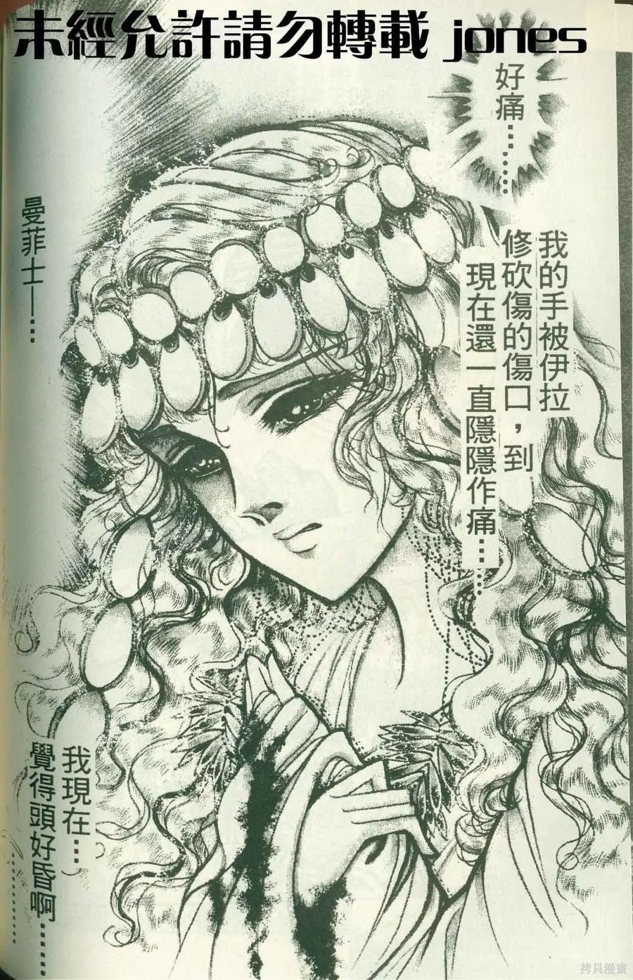 第124页