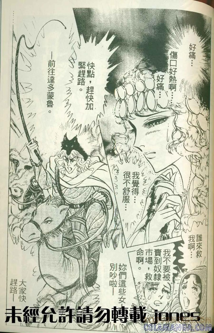 第125页