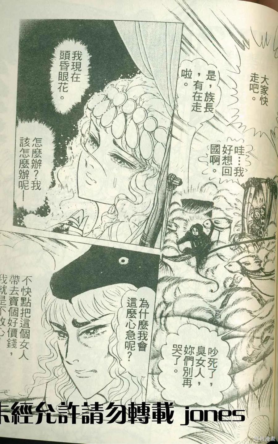 第127页