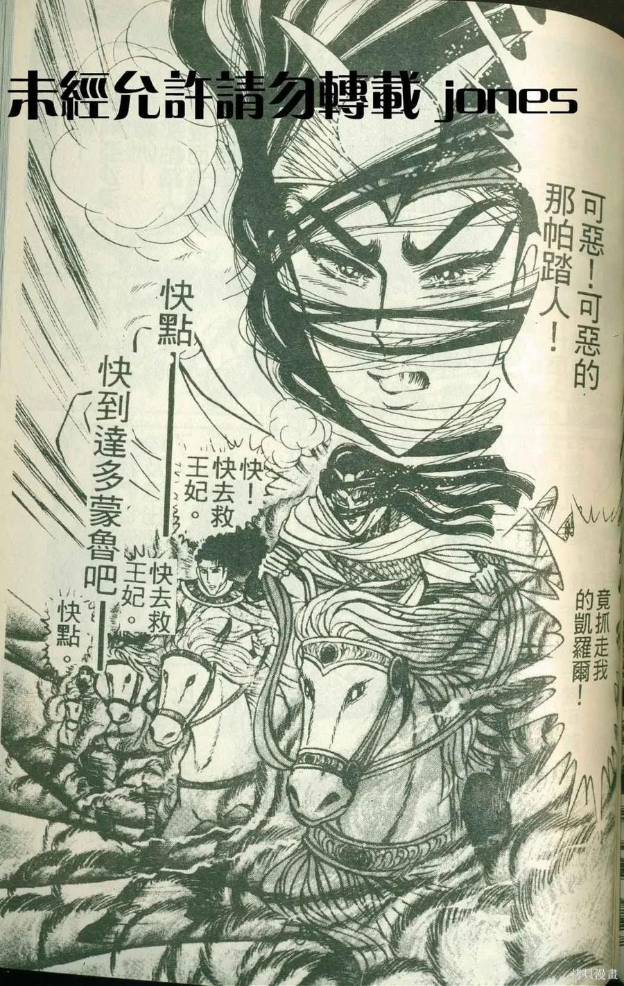 第131页