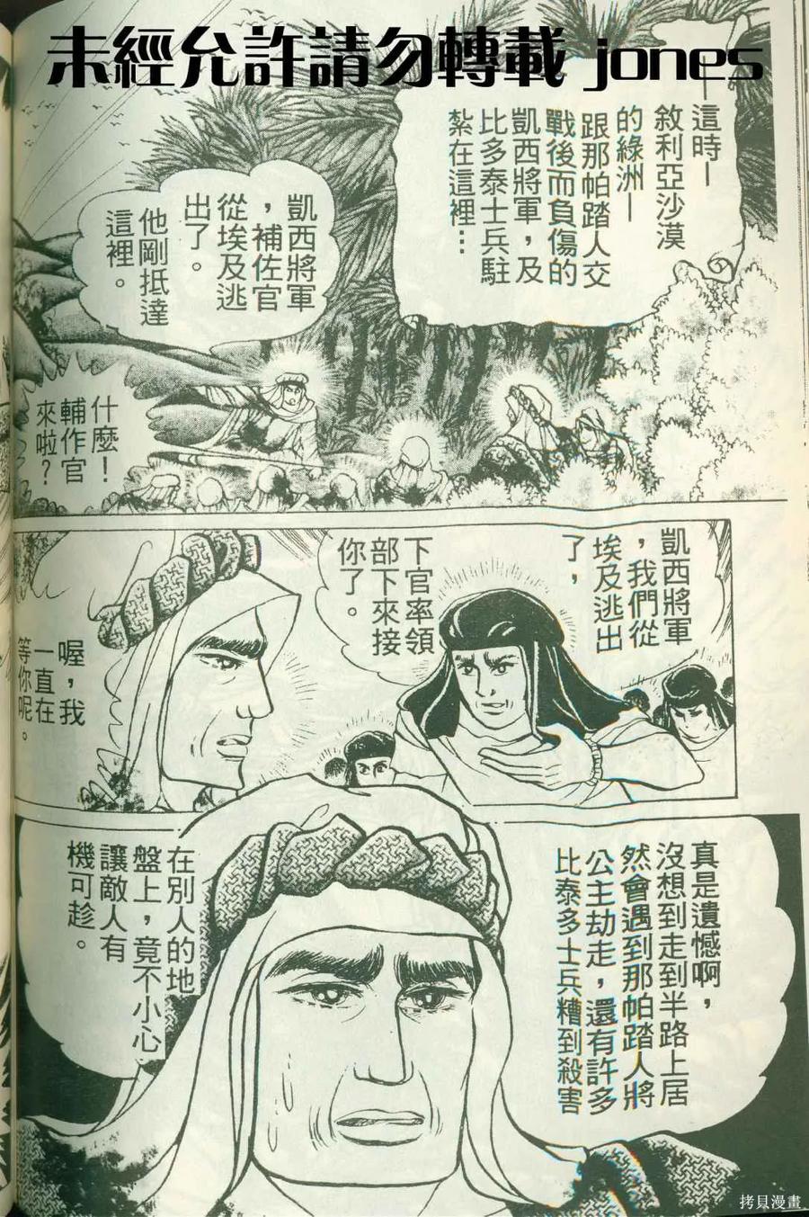 第132页