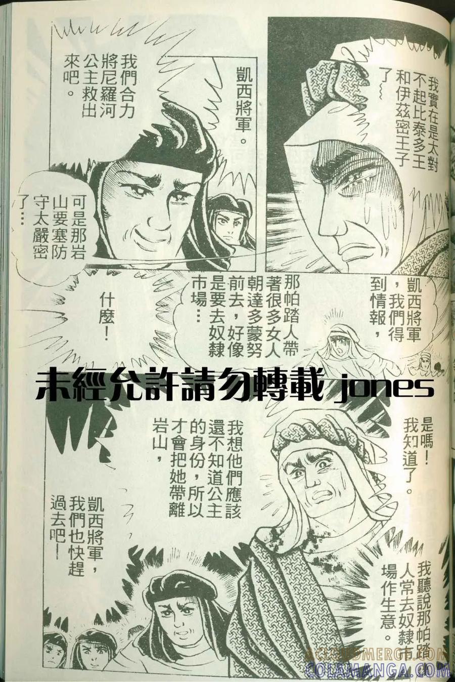 第133页