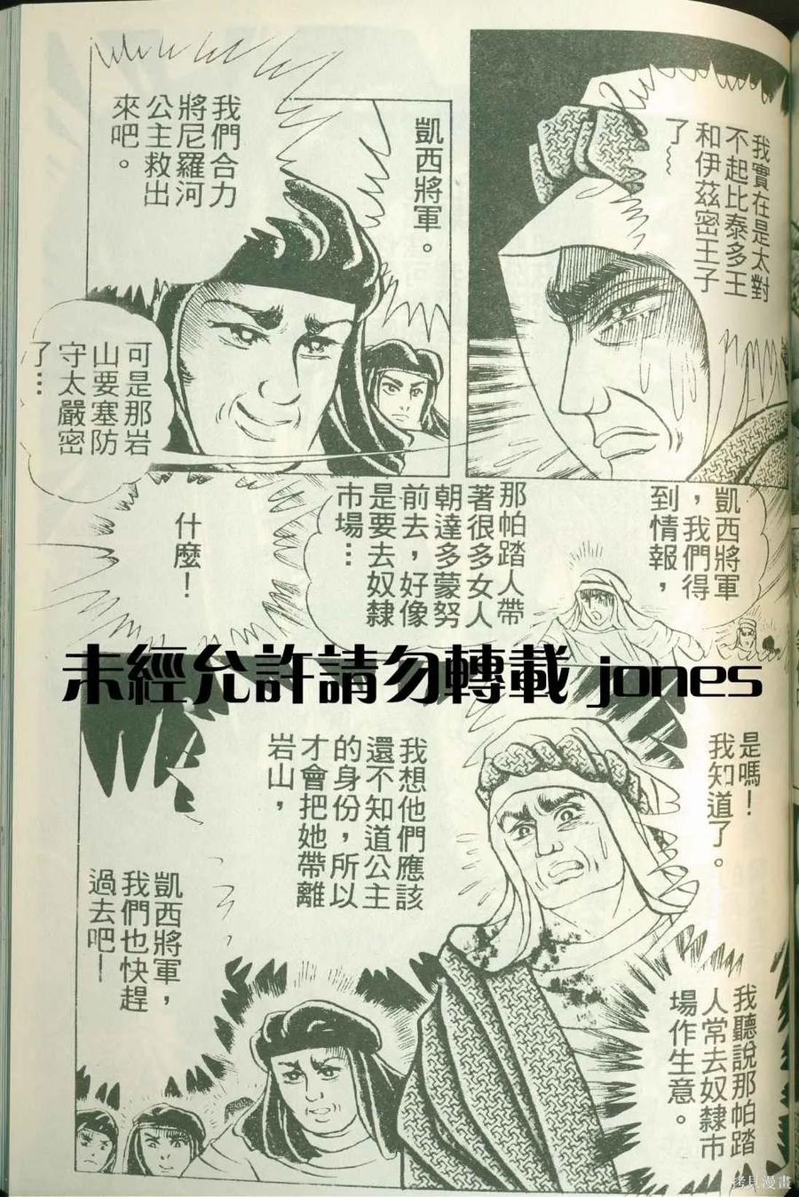 第134页