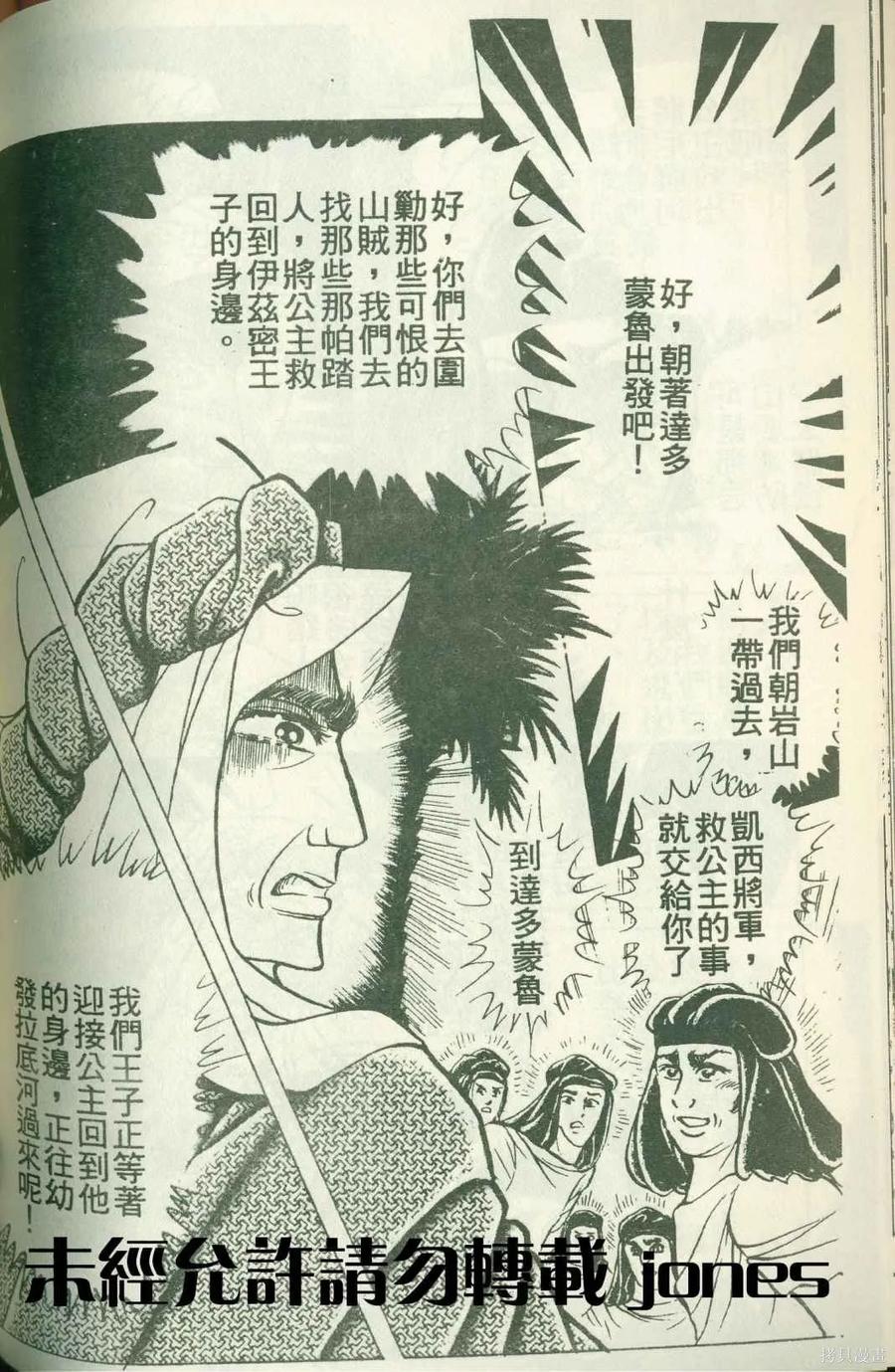 第135页