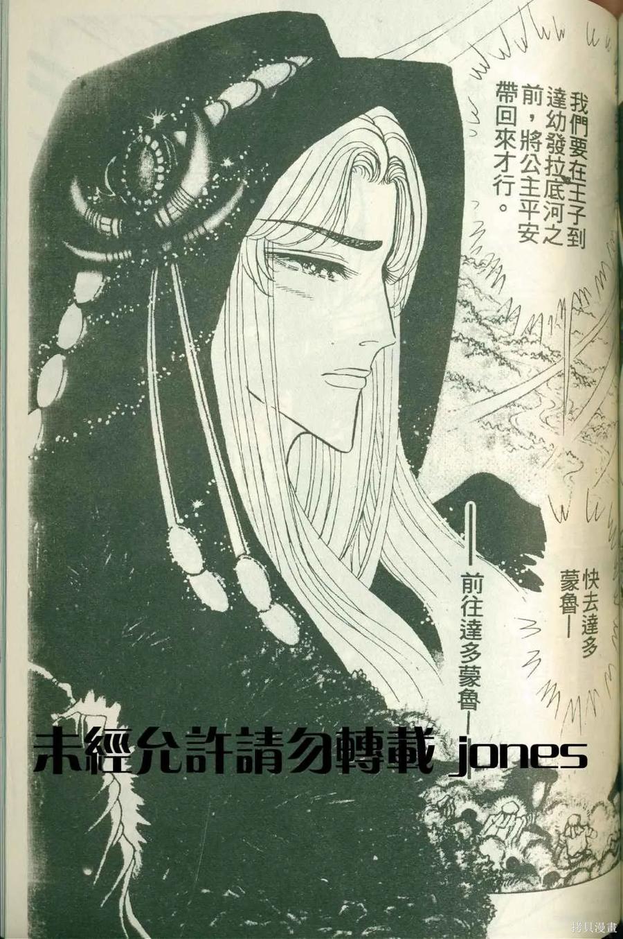 第136页