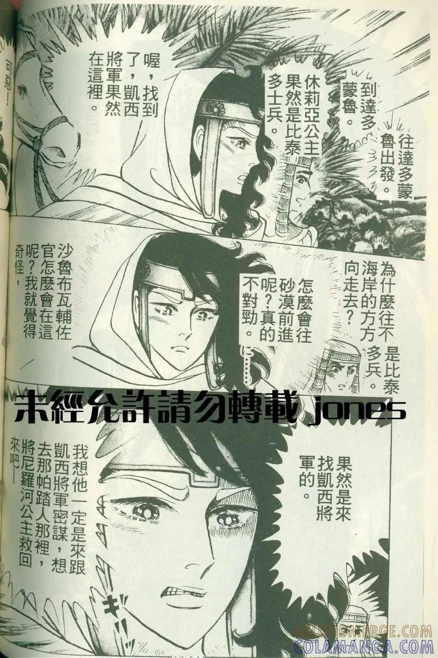 第137页