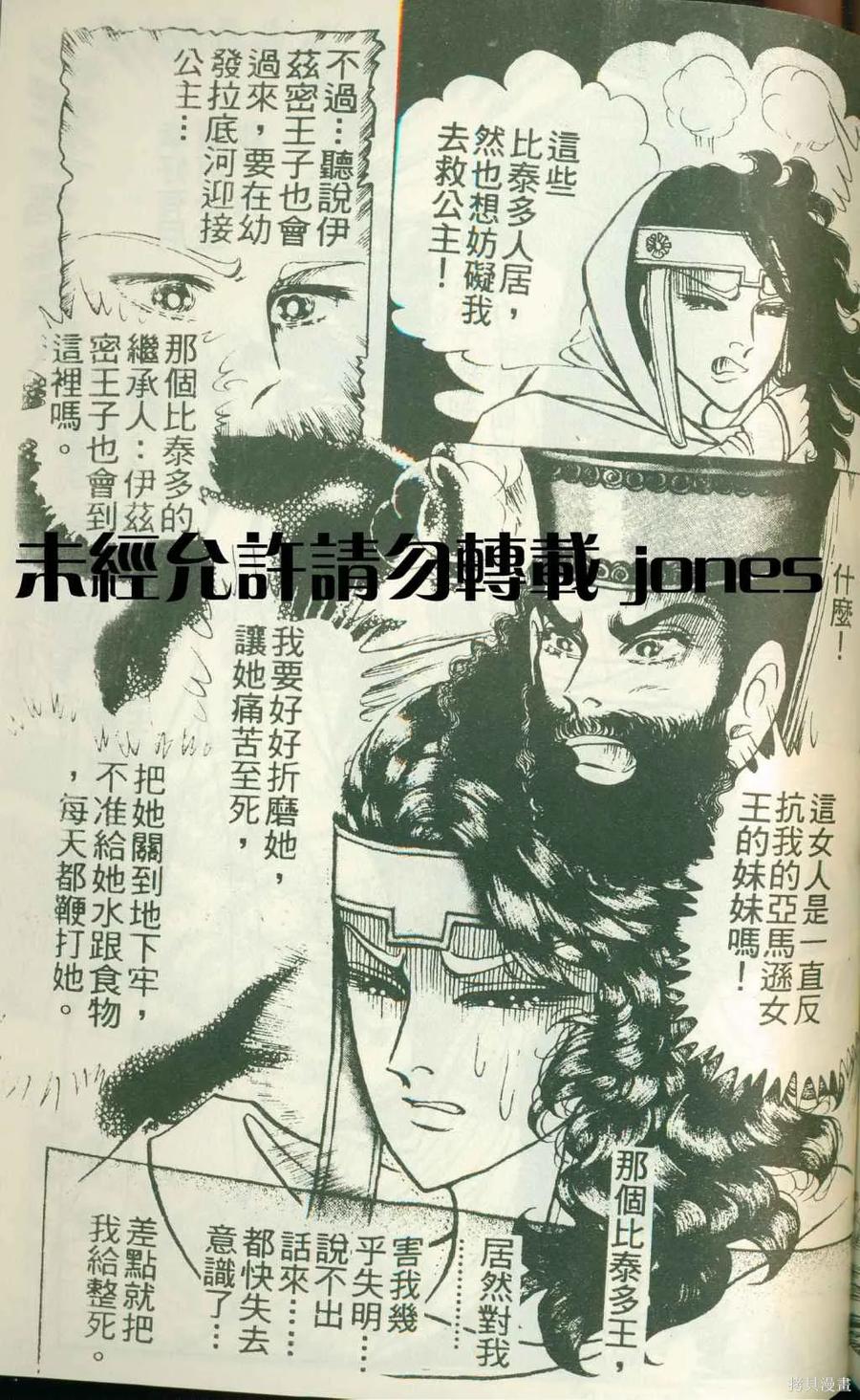 第138页
