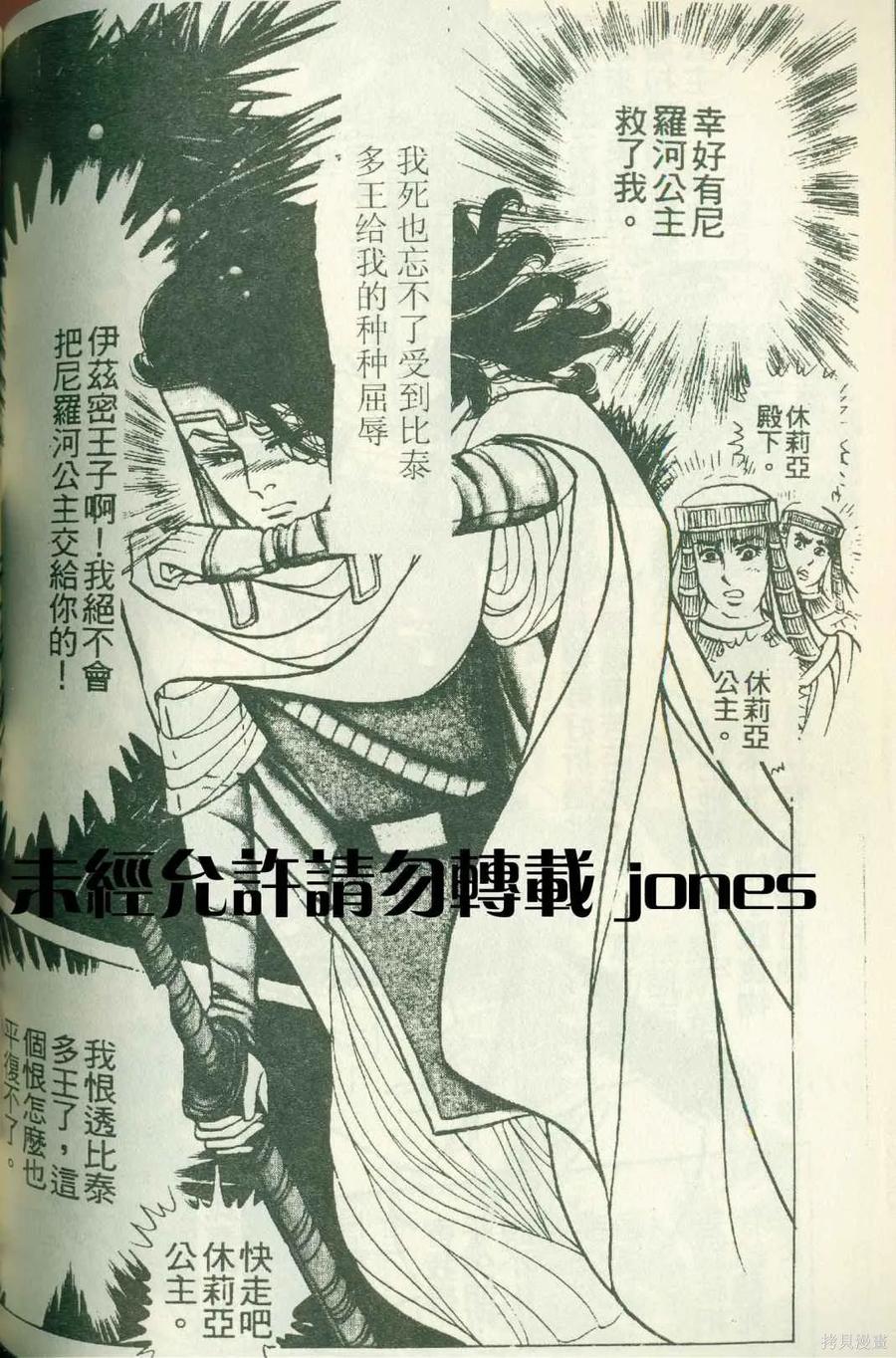 第139页