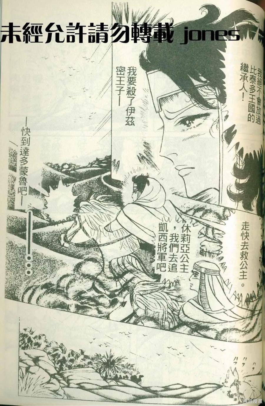 第140页