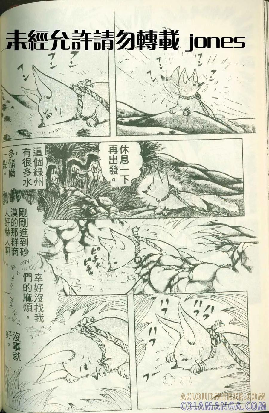 第141页