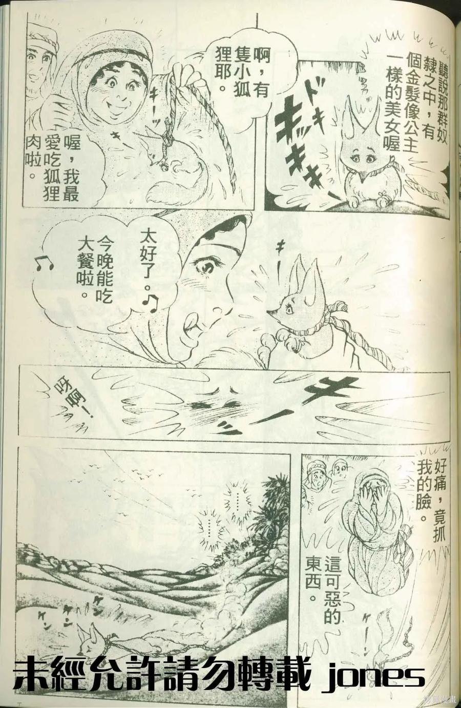 第142页