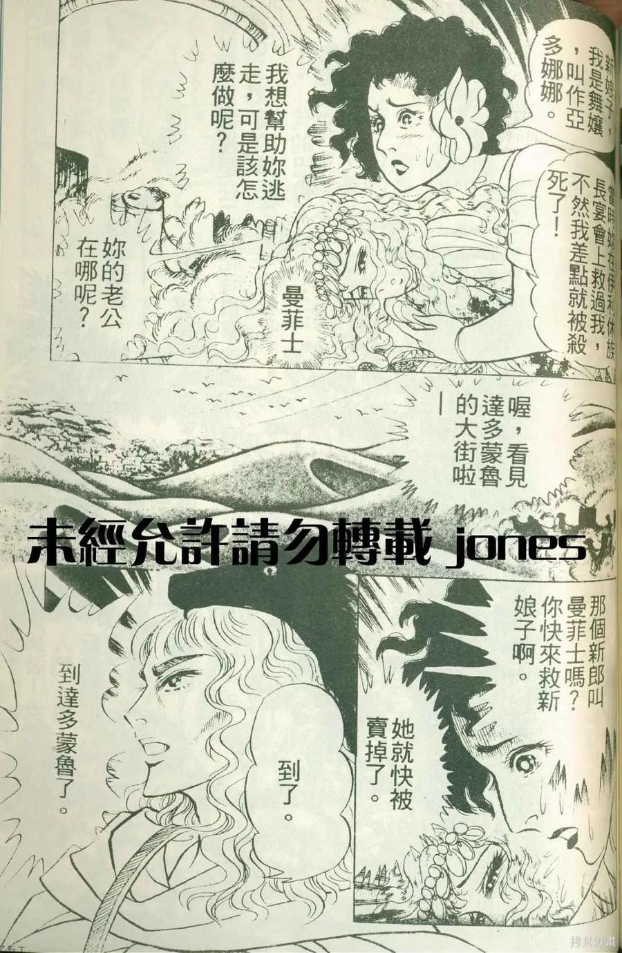 第146页