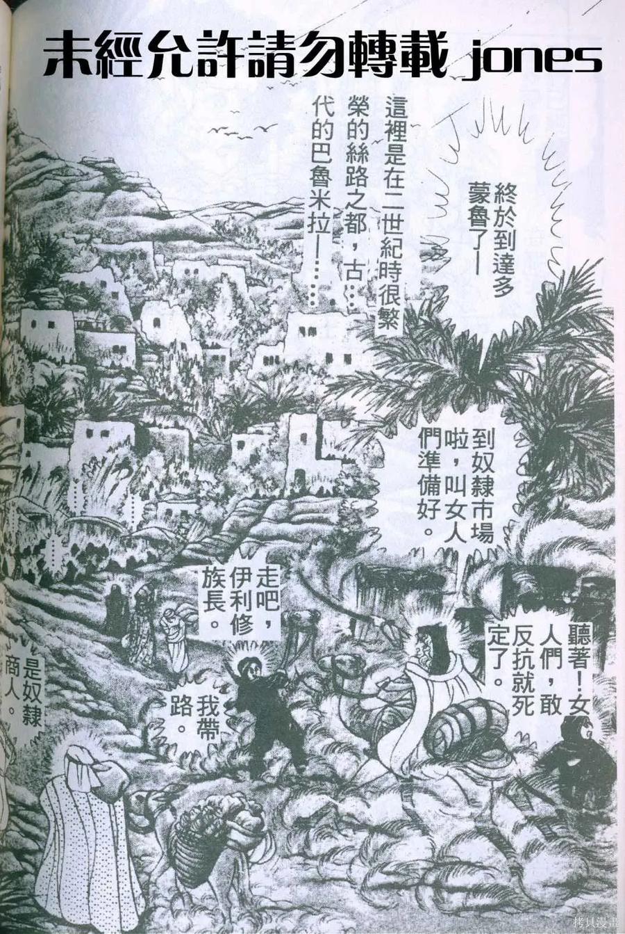 第147页