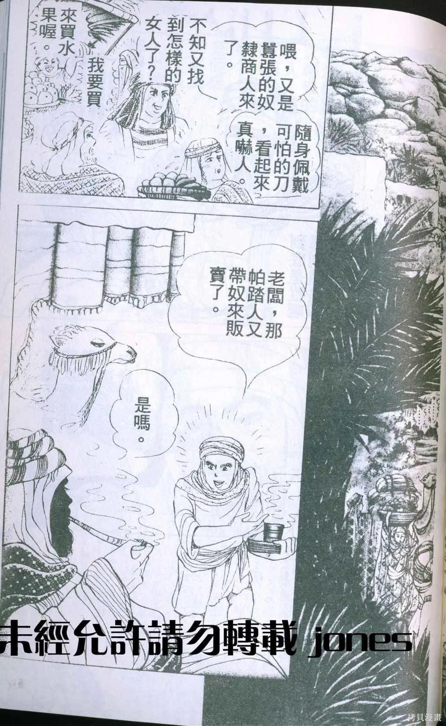 第148页