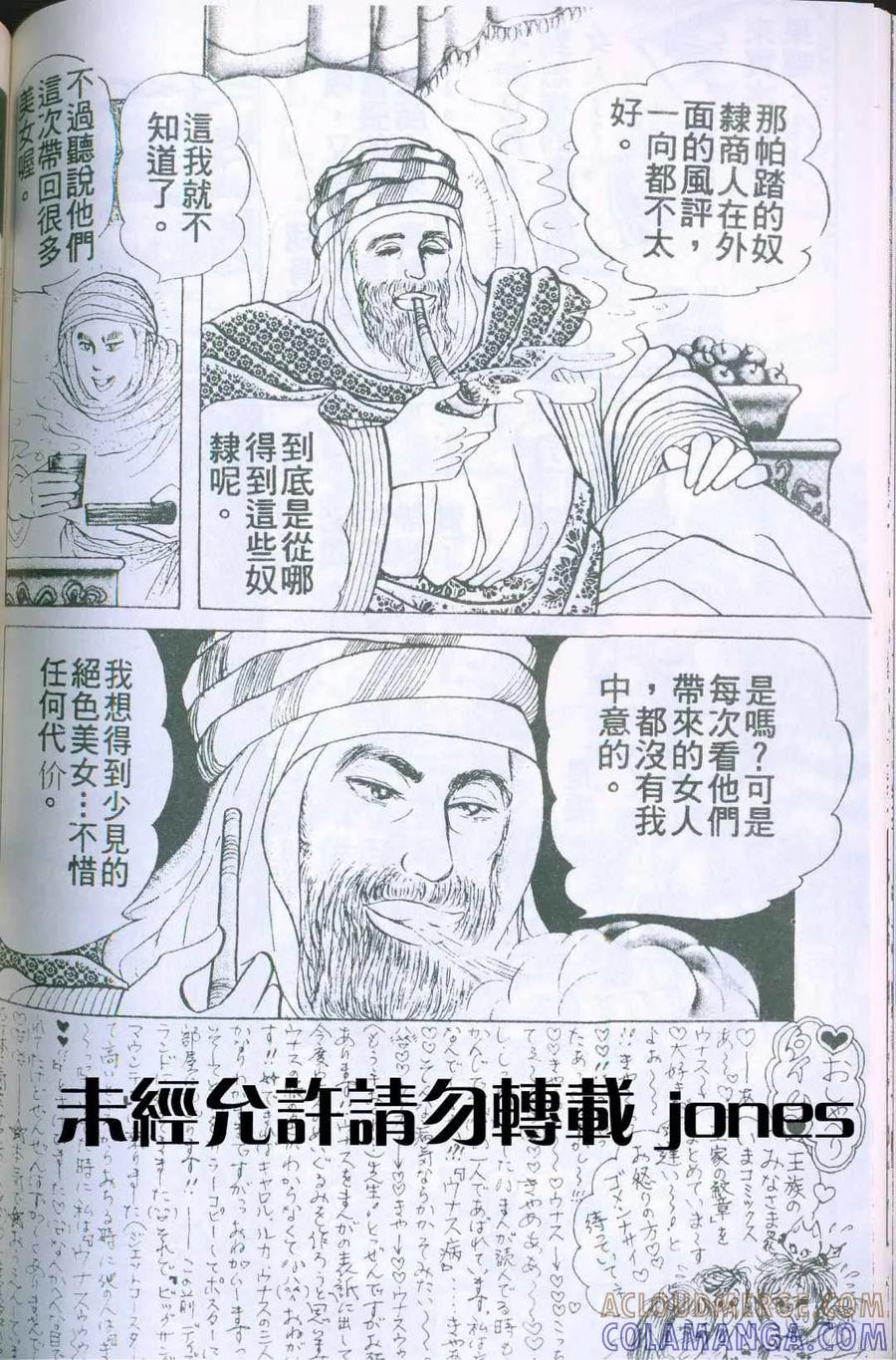 第149页