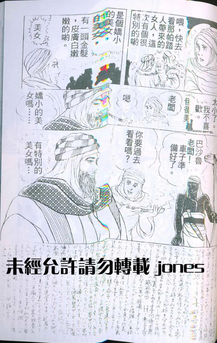 第150页