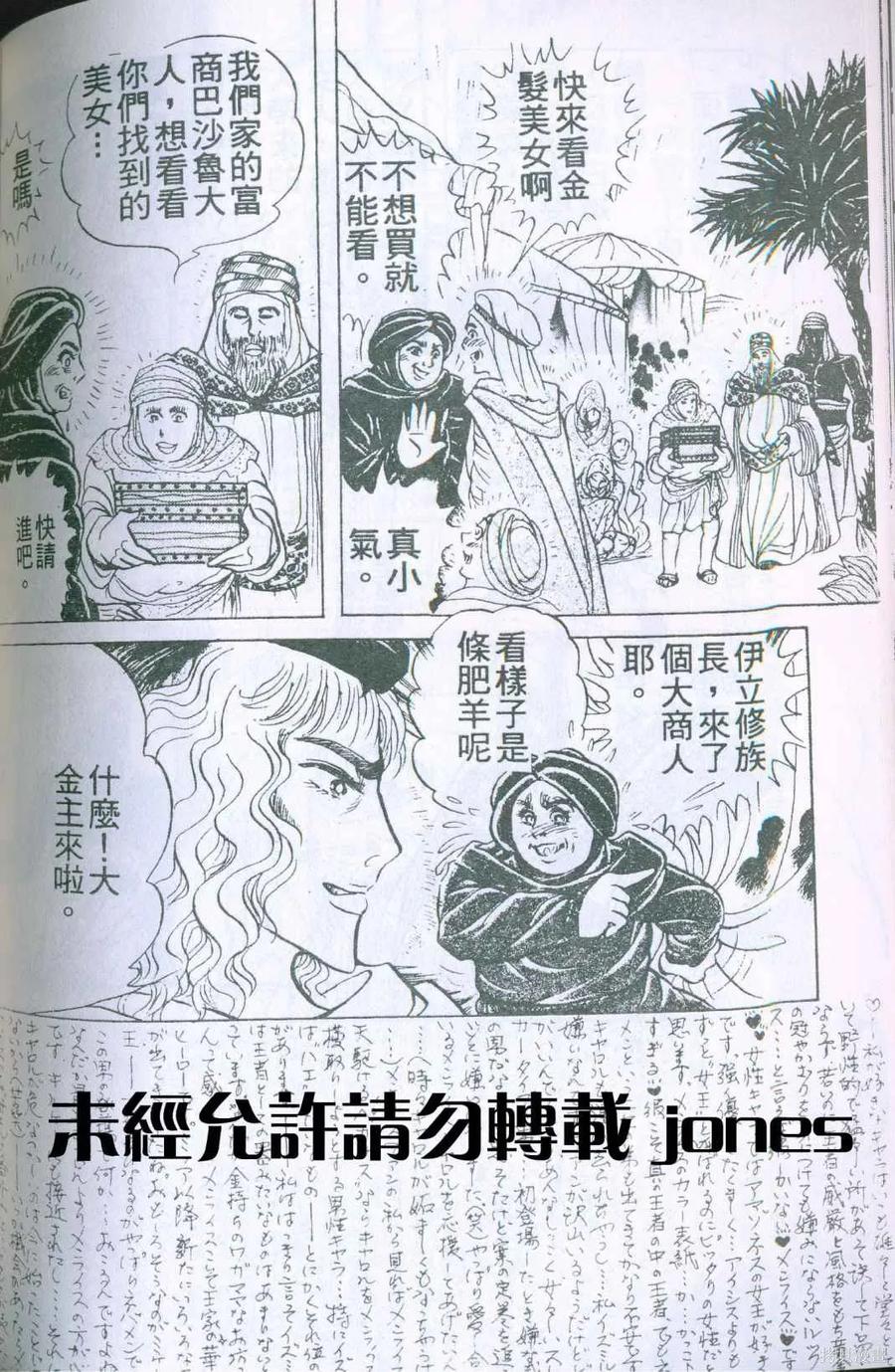 第151页