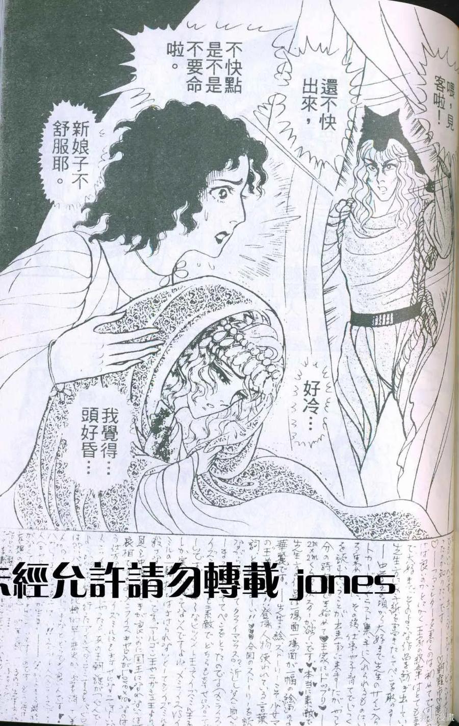 第152页