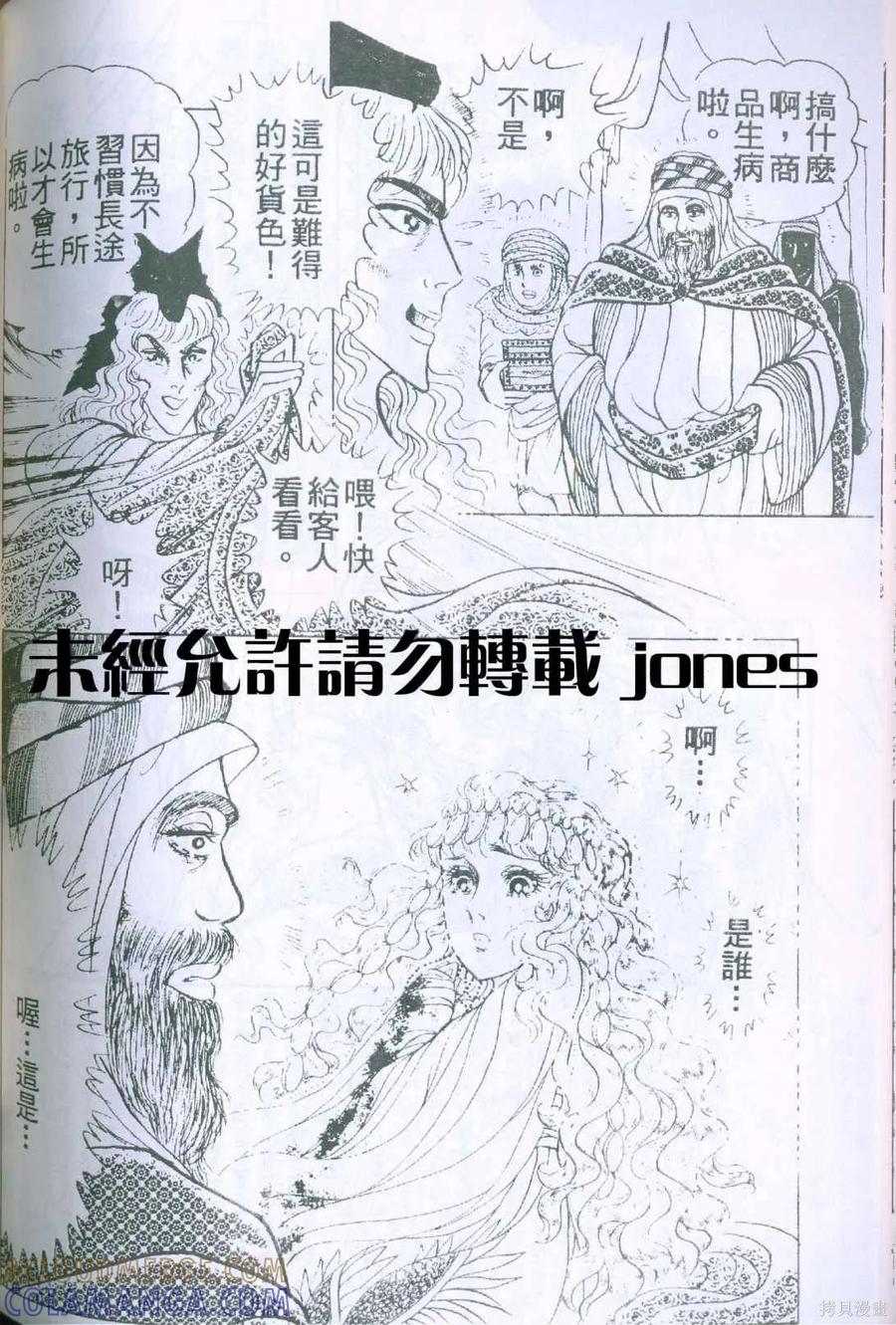 第153页