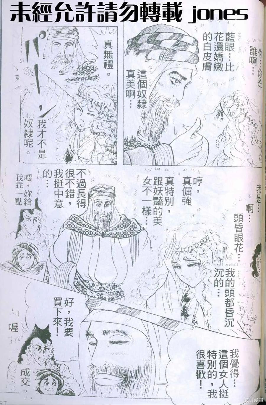 第154页