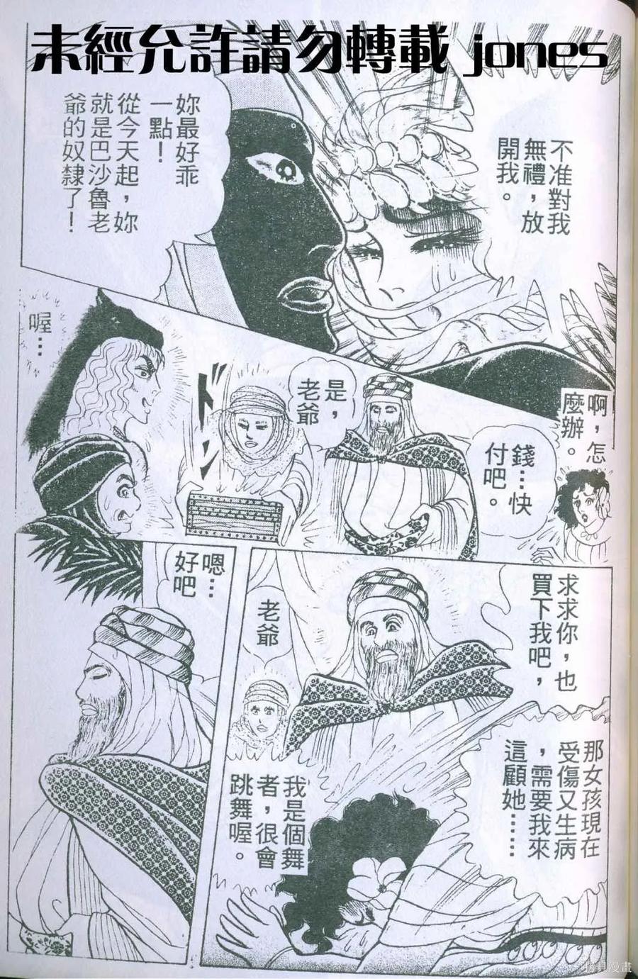 第156页