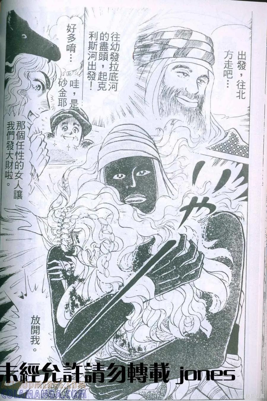 第157页