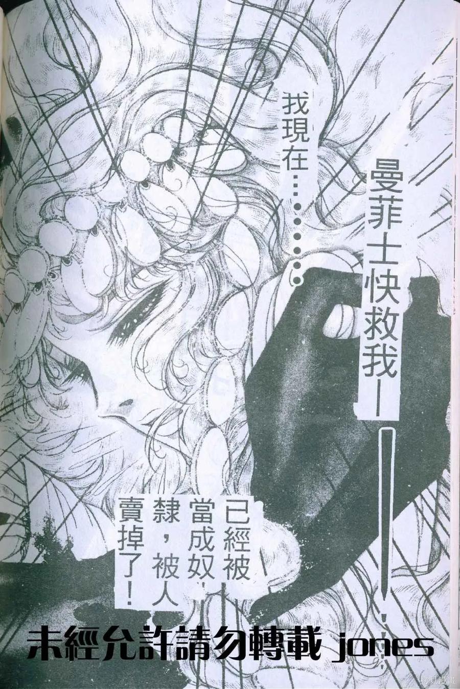 第159页