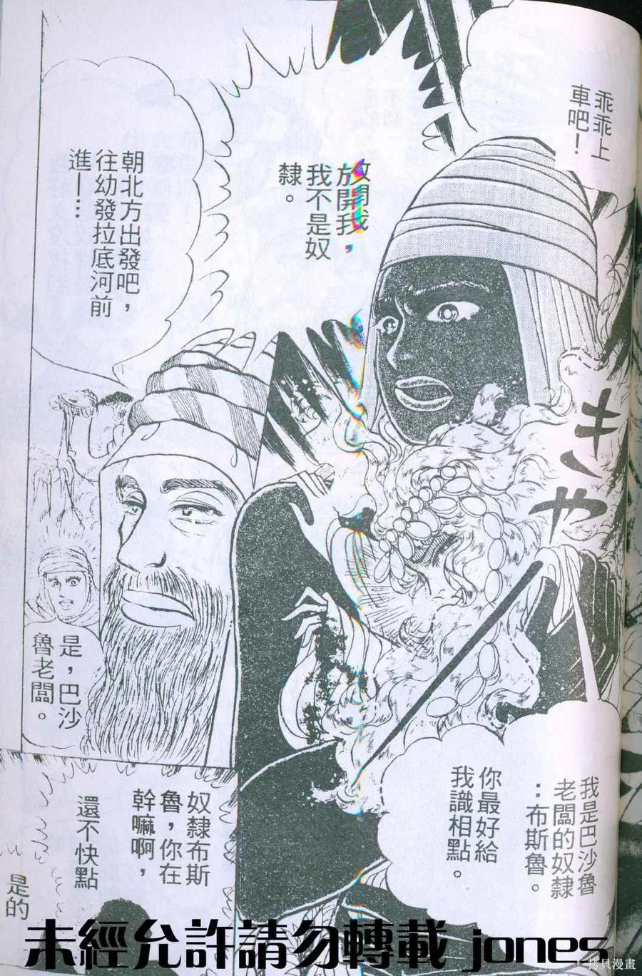 第160页