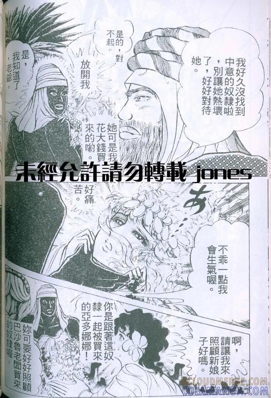 第161页