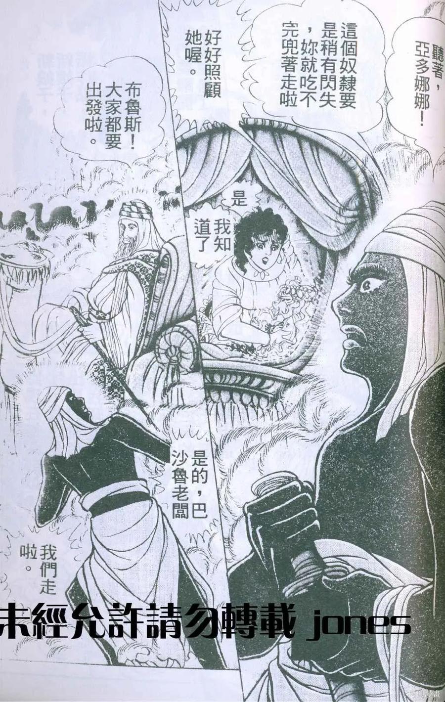 第162页