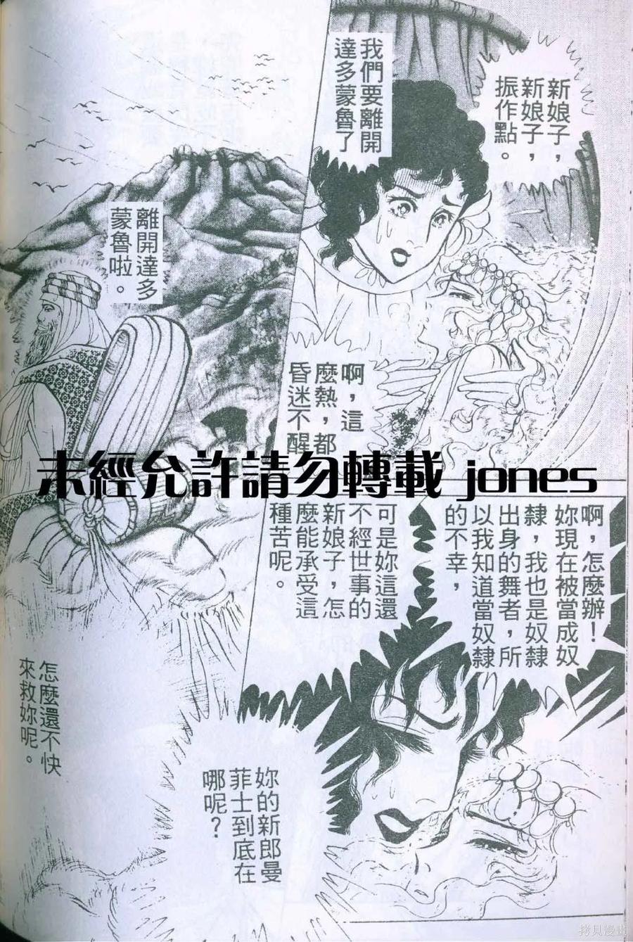第163页