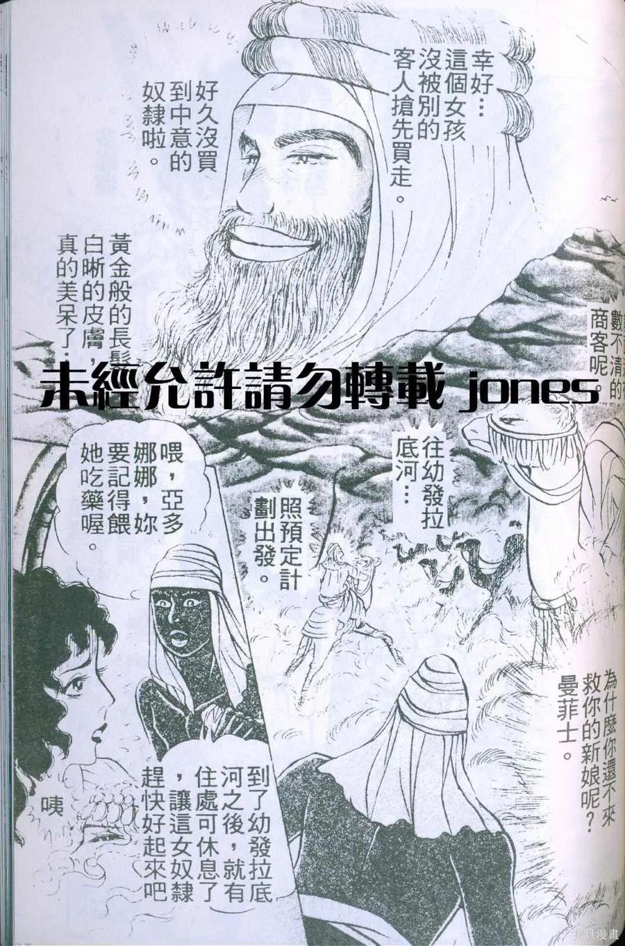 第164页