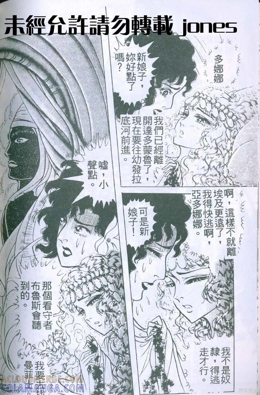第165页
