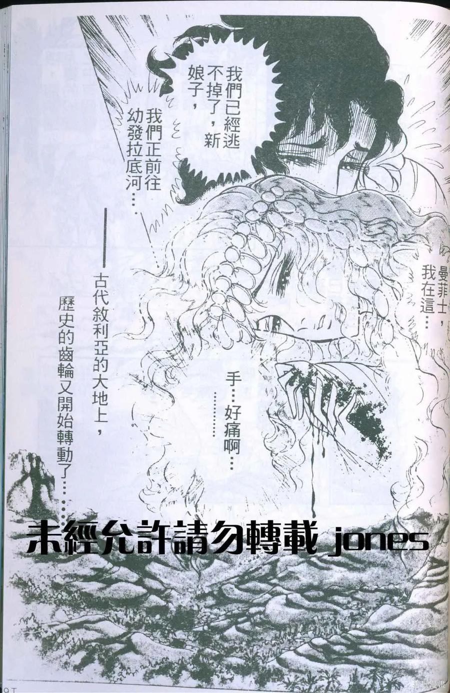 第166页