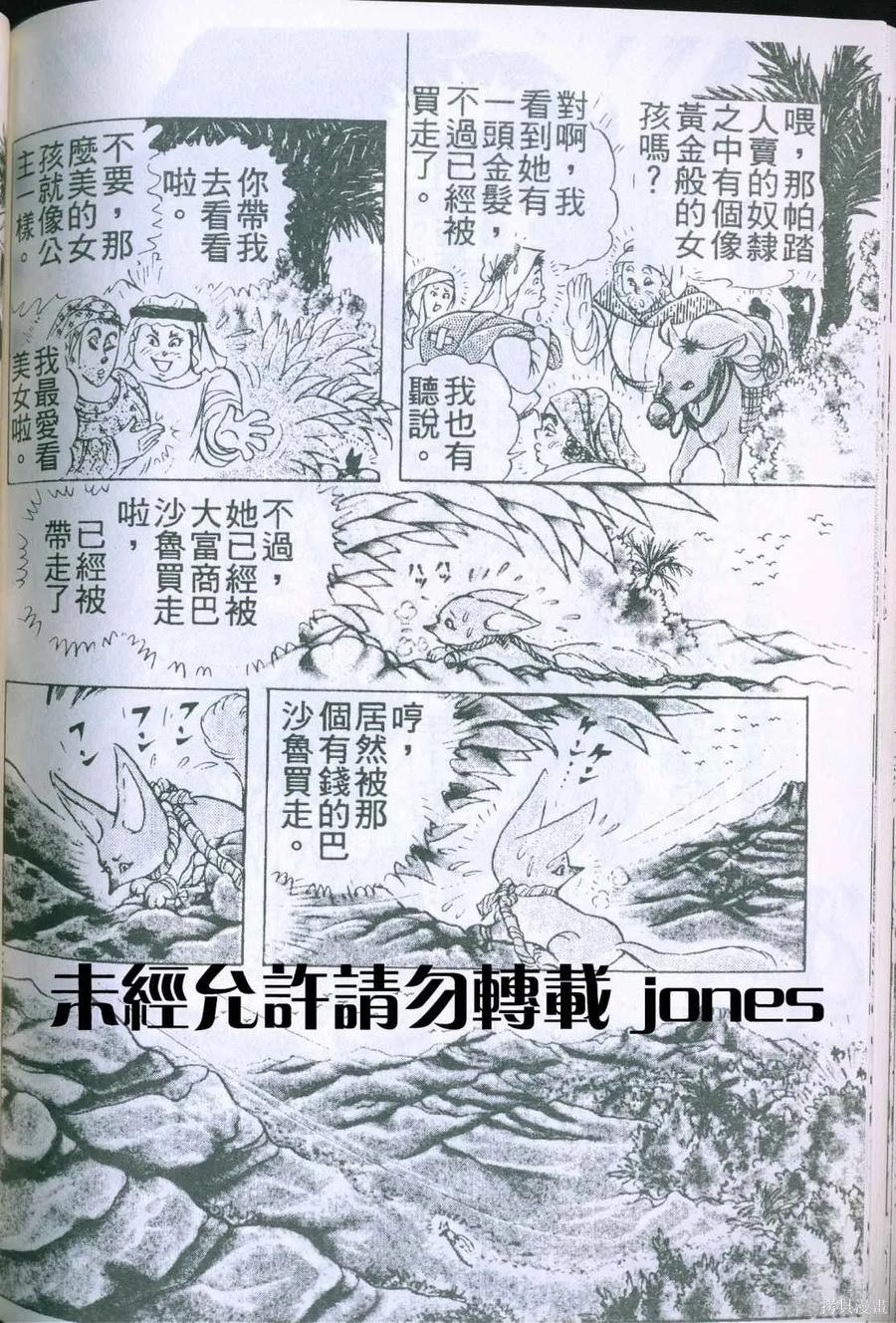 第167页