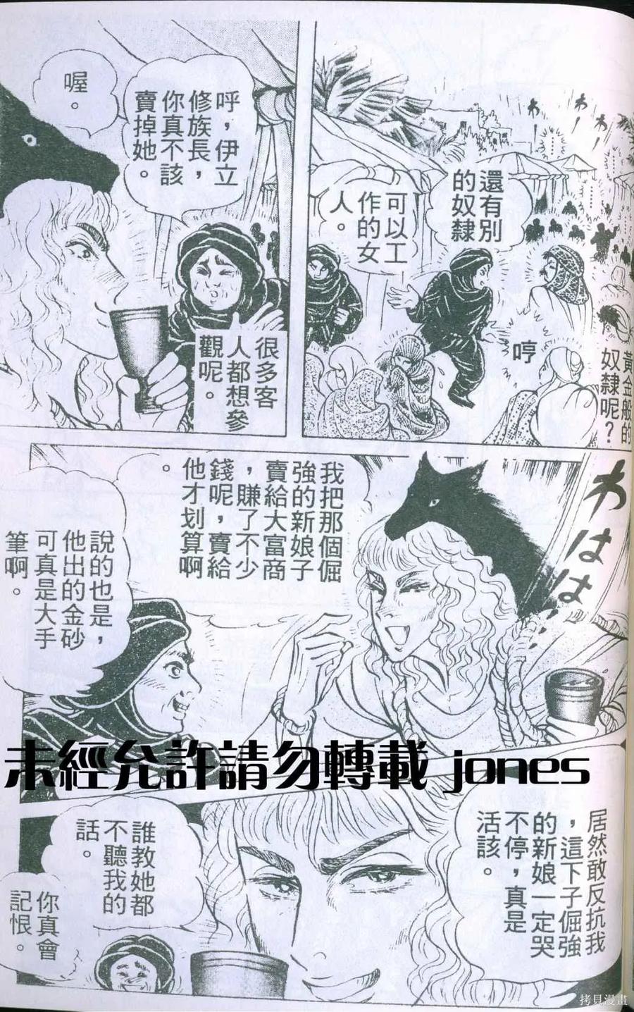 第168页