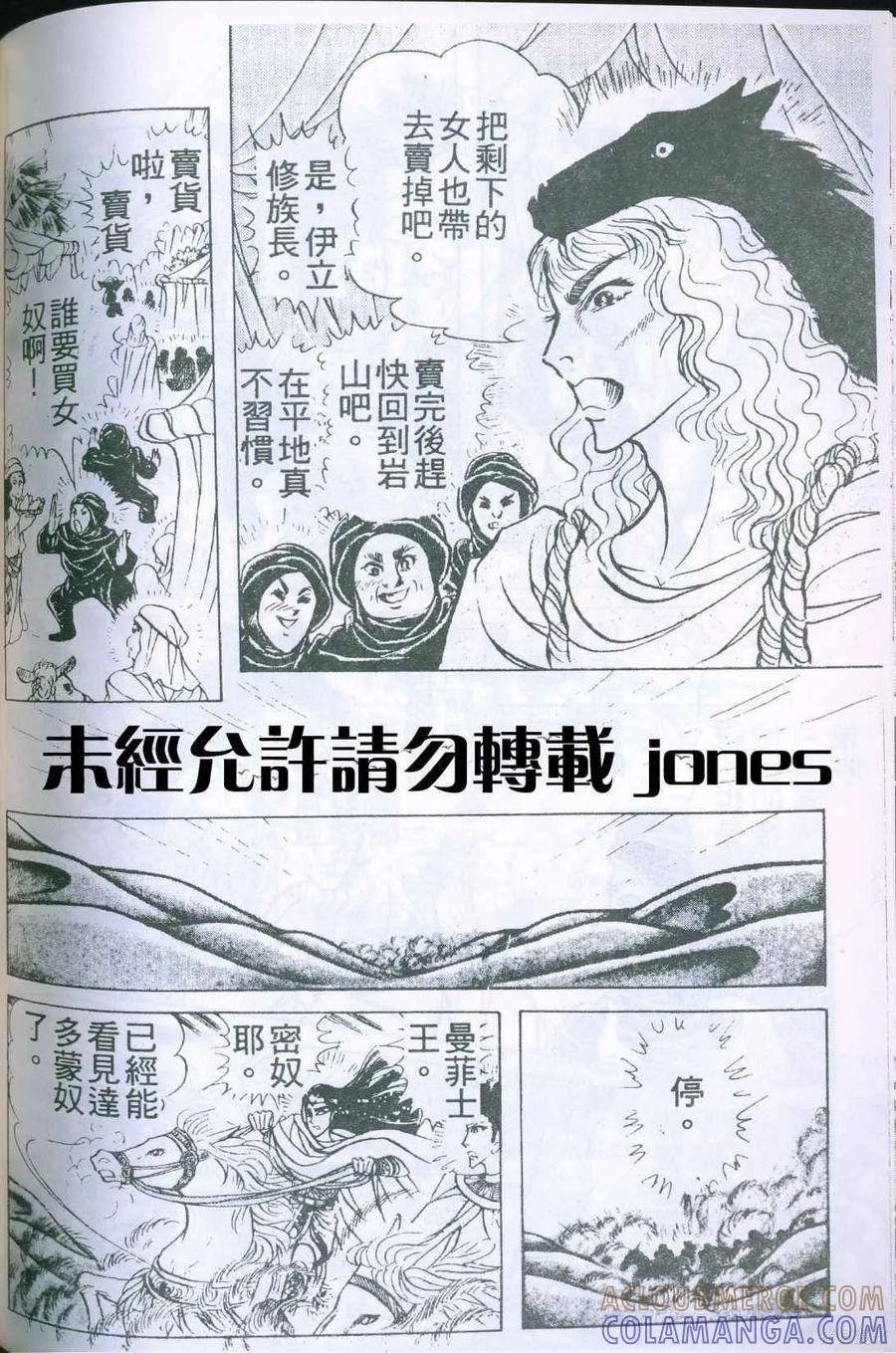 第169页