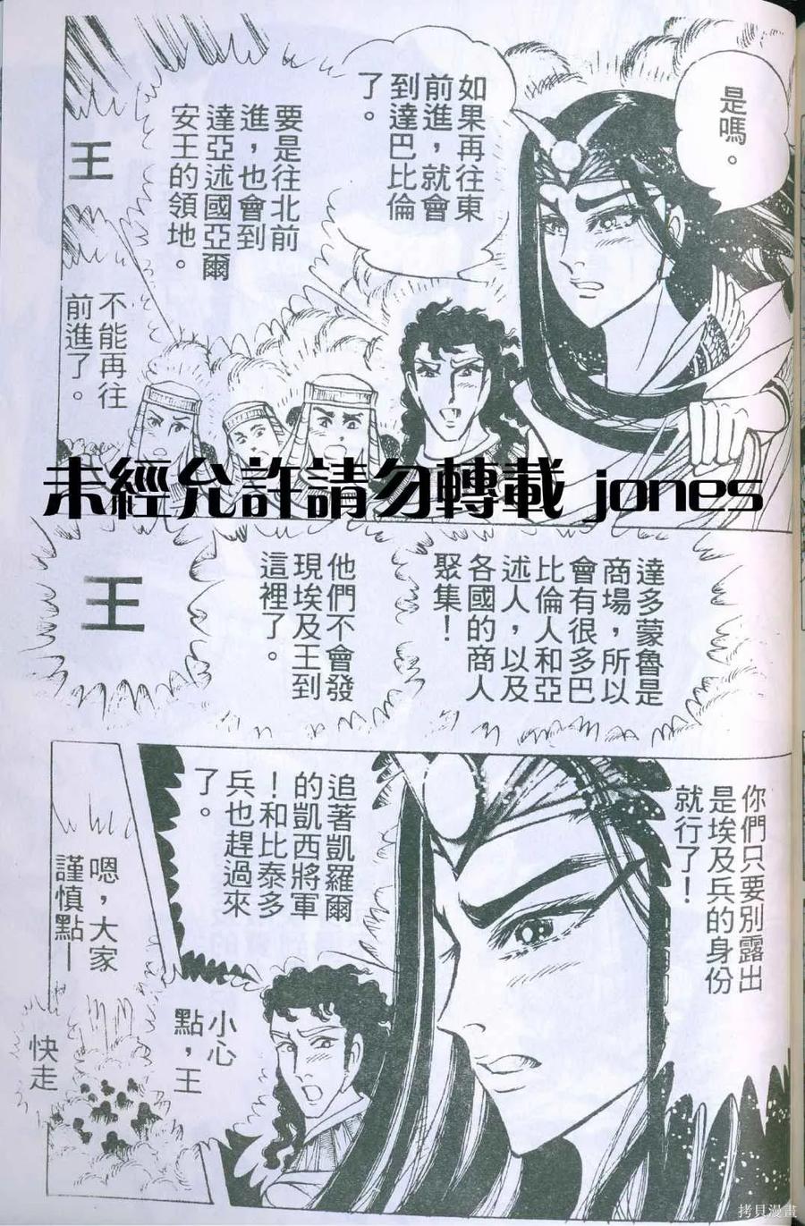 第170页