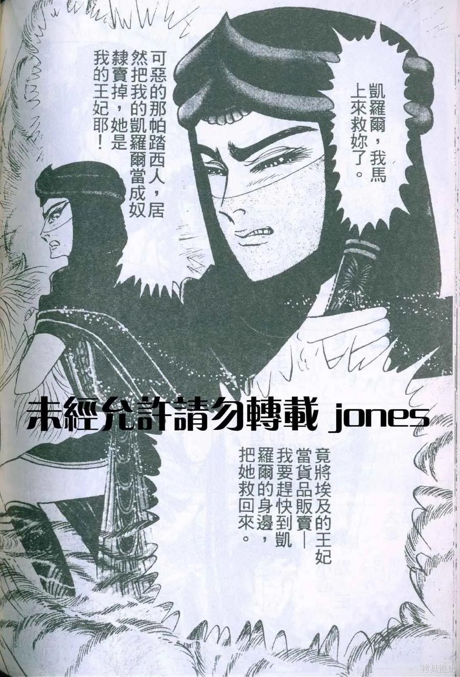 第171页