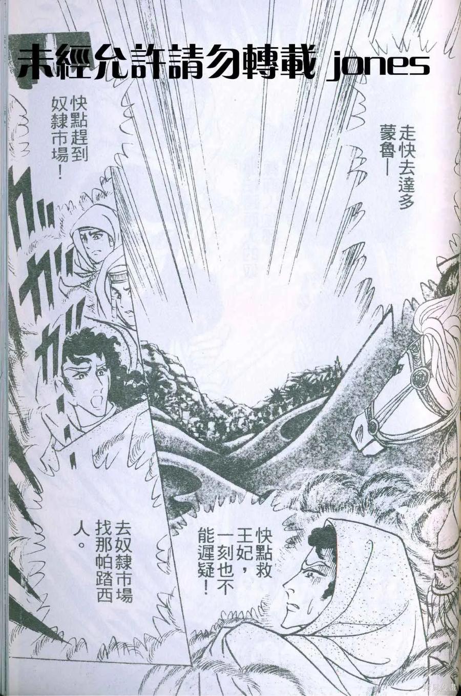 第172页