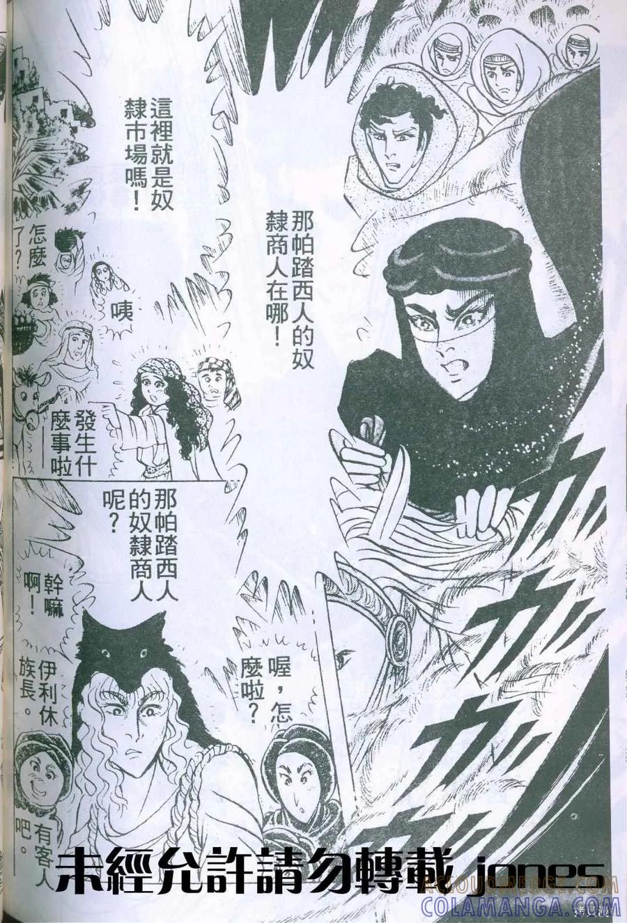 第173页