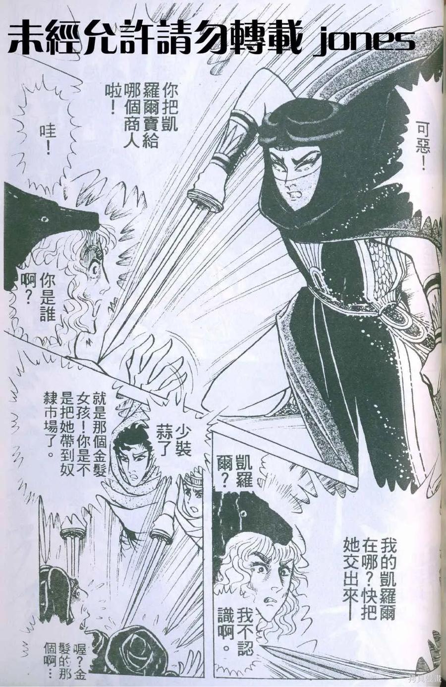 第174页