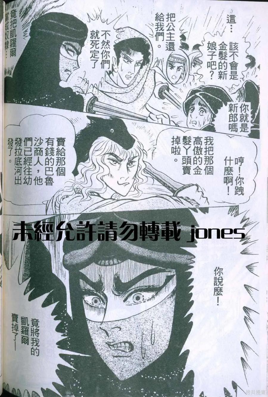 第175页