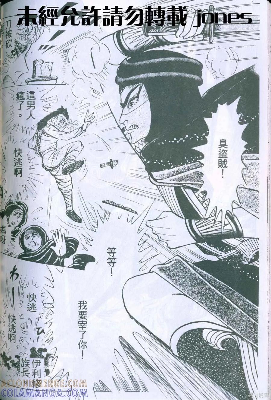 第177页