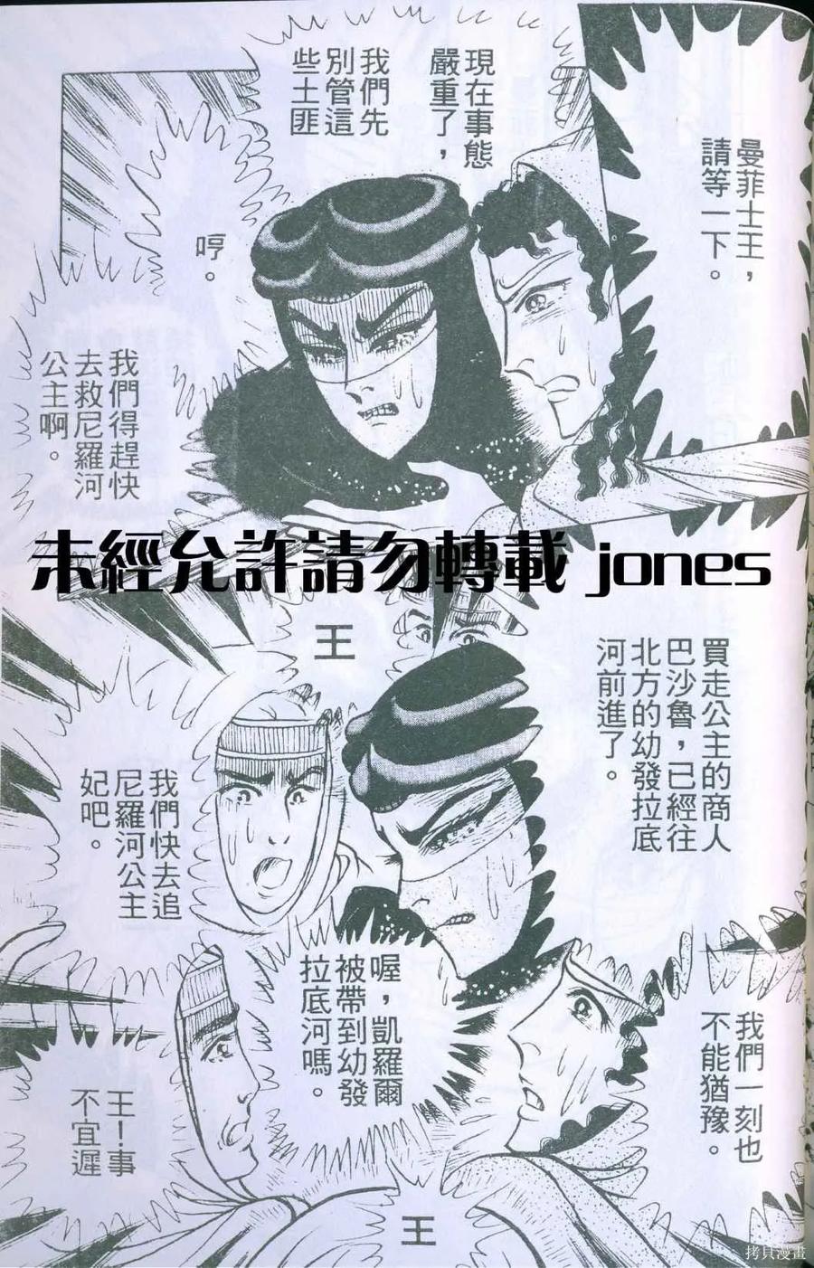 第178页