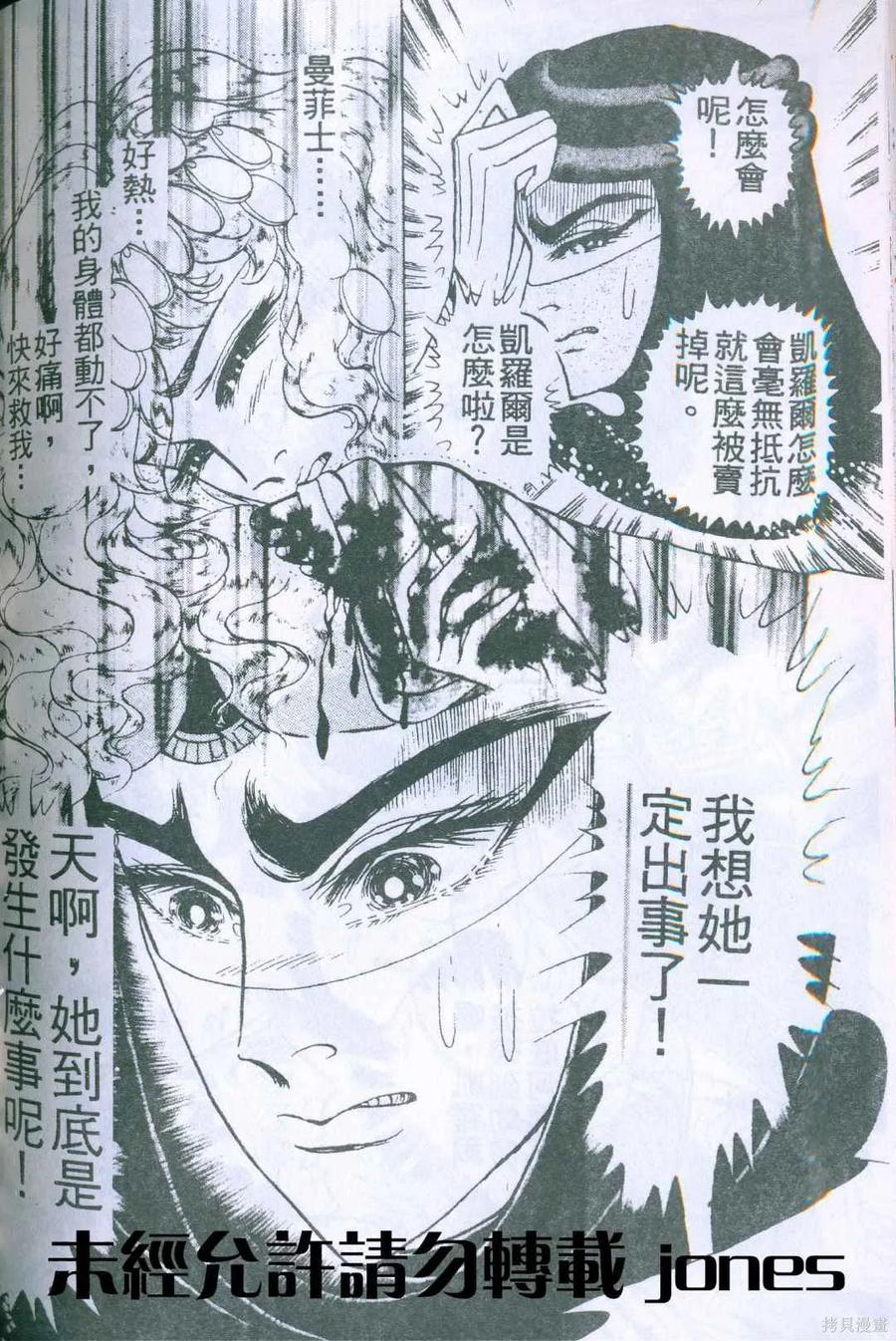 第179页